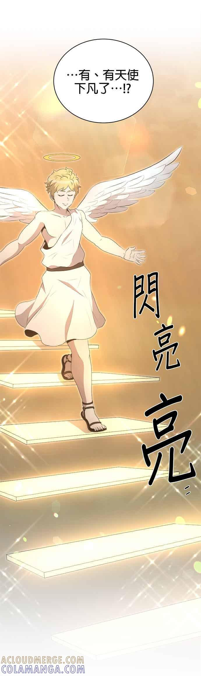 第173话 第25页