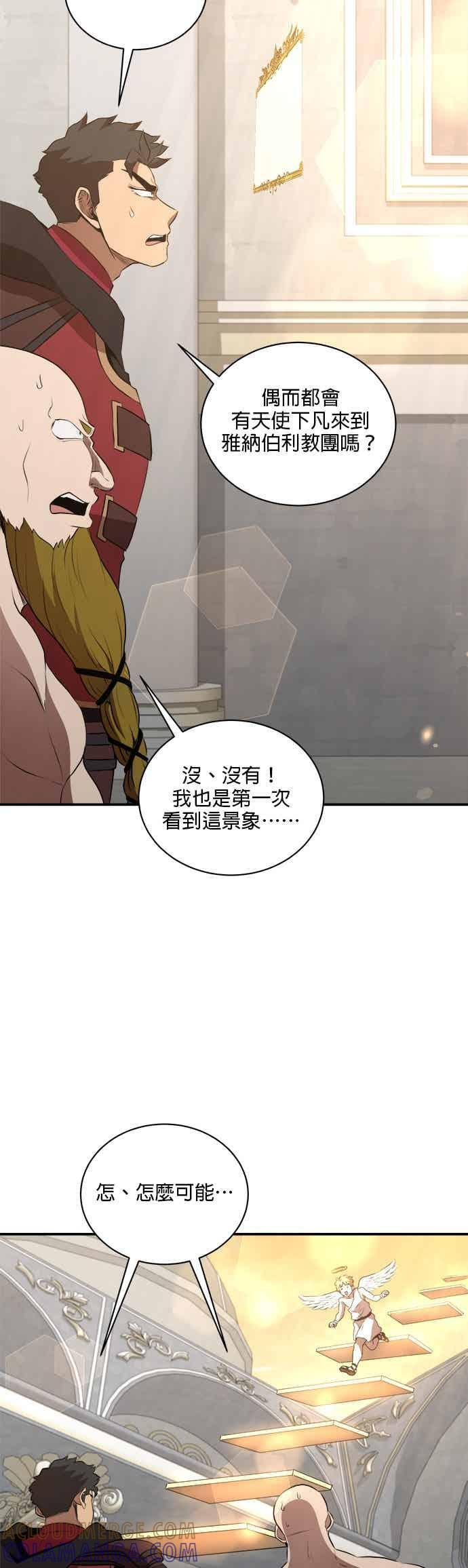 第173话 第27页