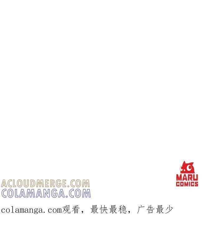 第173话 第41页