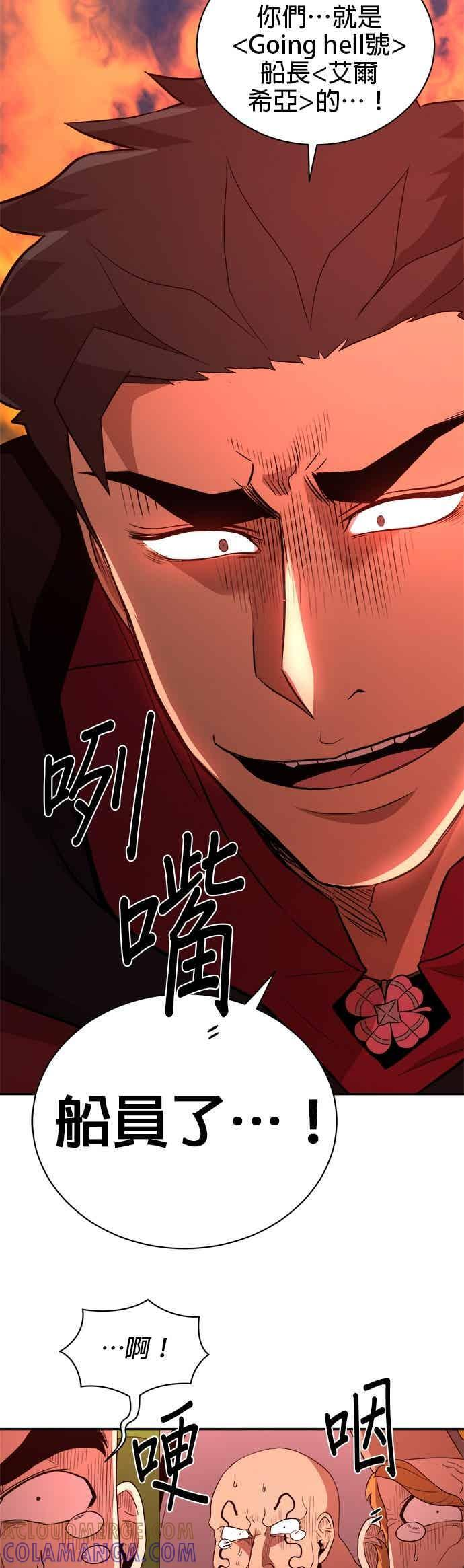 第174话 第29页