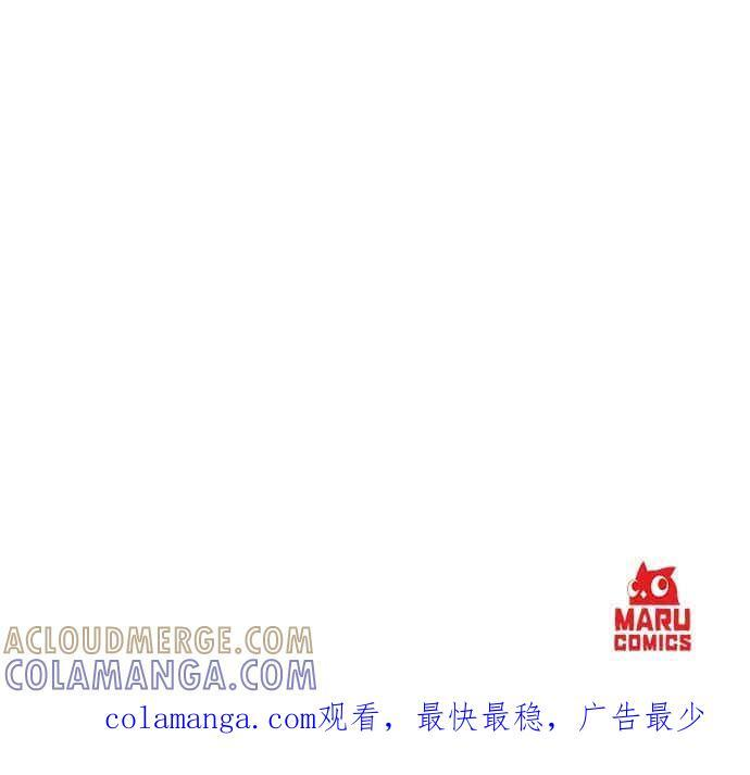 第174话 第31页