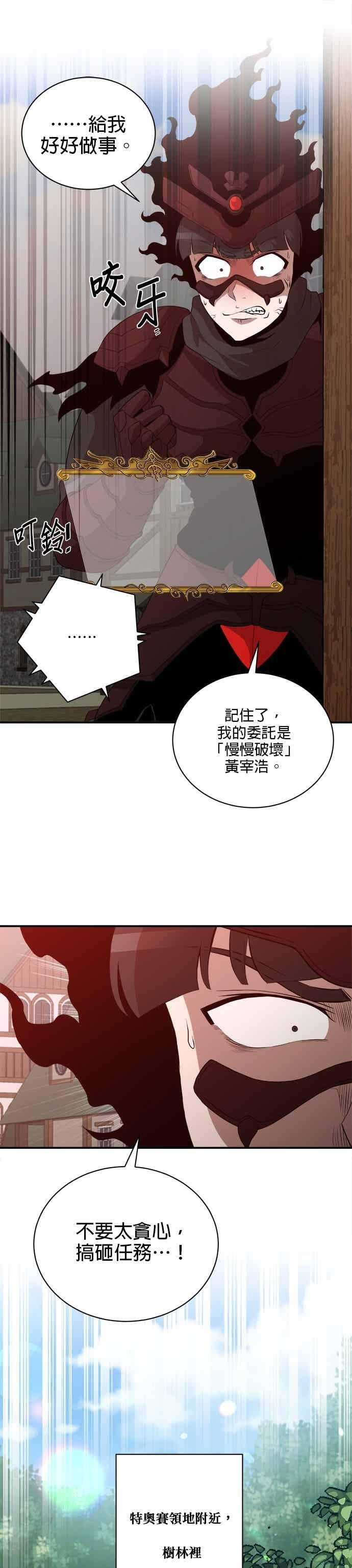 第175话 第22页