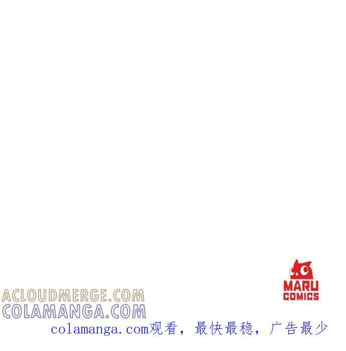 第175话 第31页