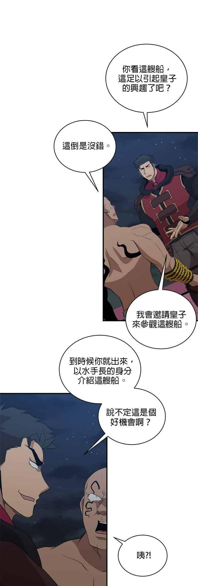 第176话 第26页