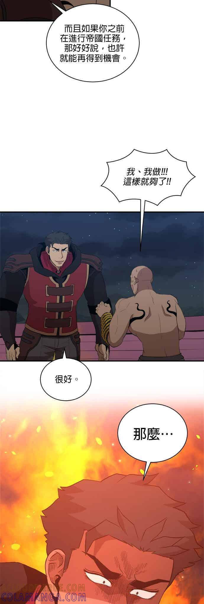 第176话 第27页