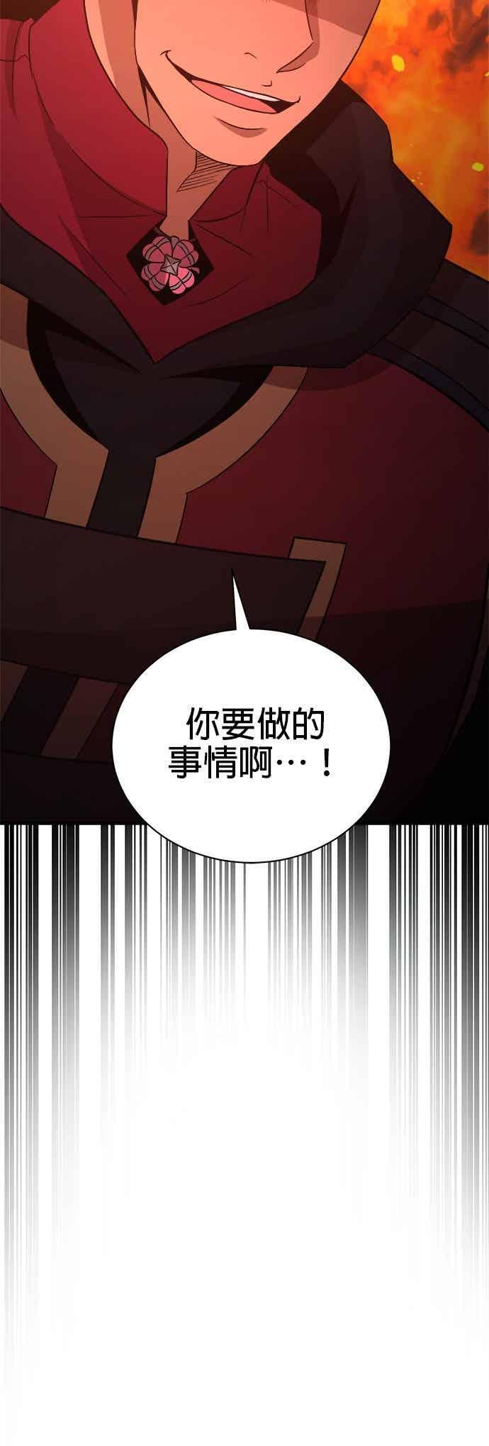 第176话 第28页