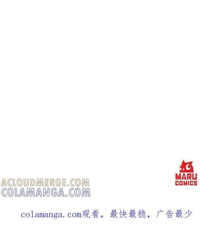 第176话 第29页