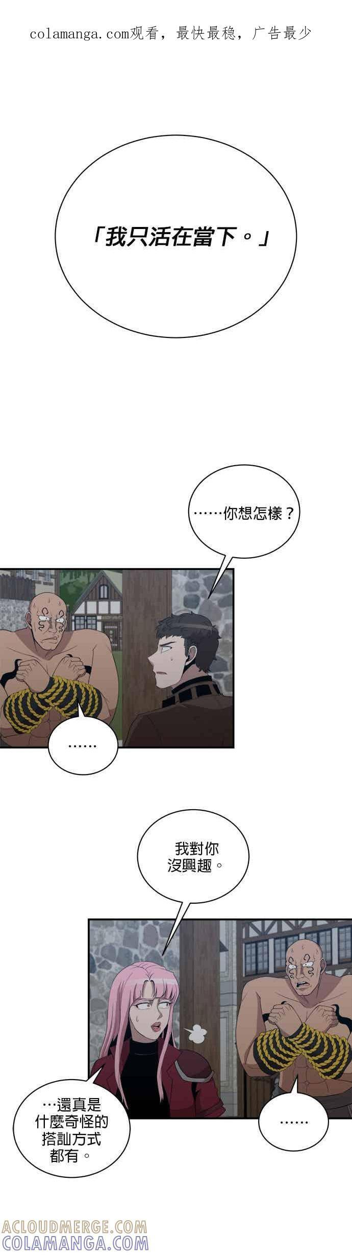 第177话 第1页