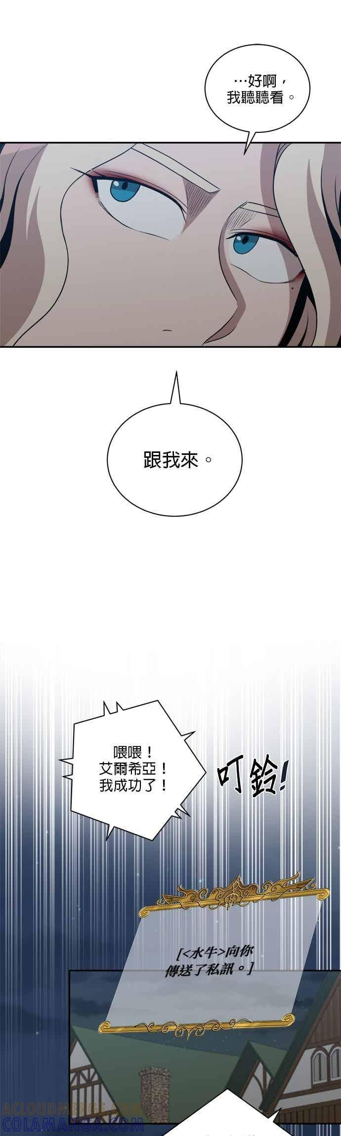 第177话 第13页