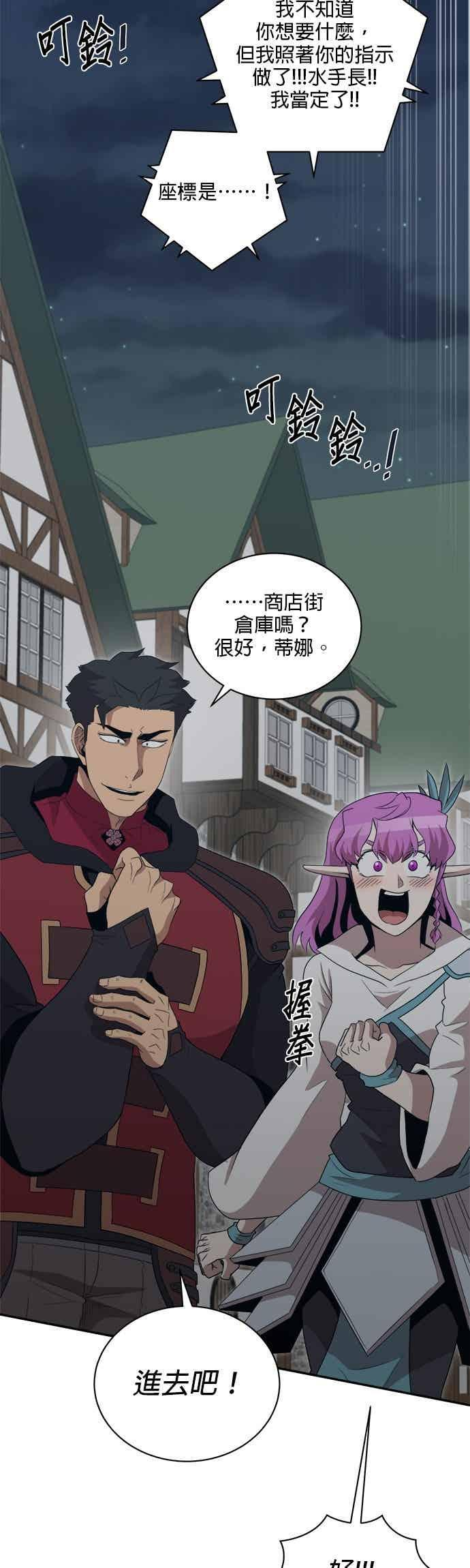 第177话 第14页