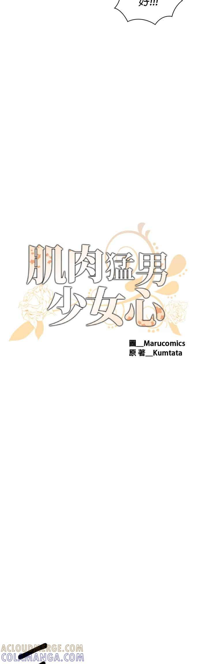第177话 第15页