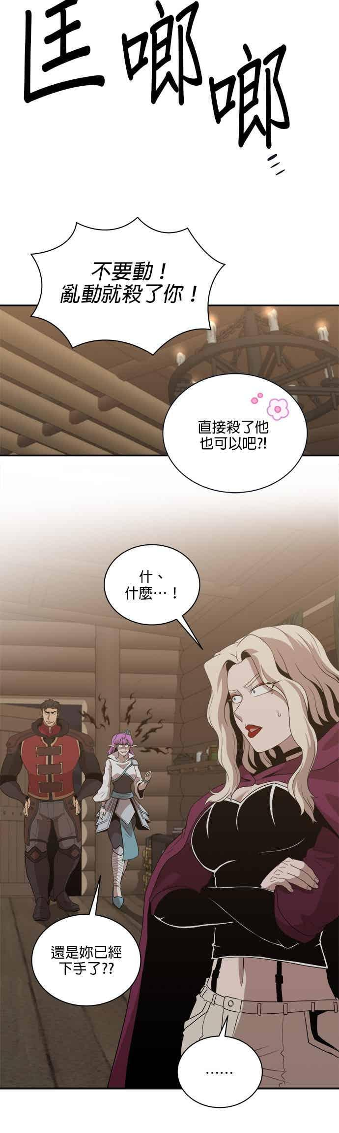 第177话 第16页
