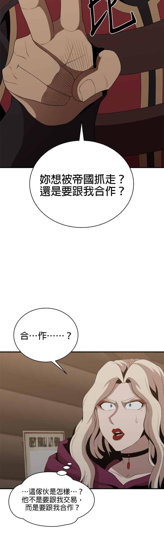 第177话 第22页