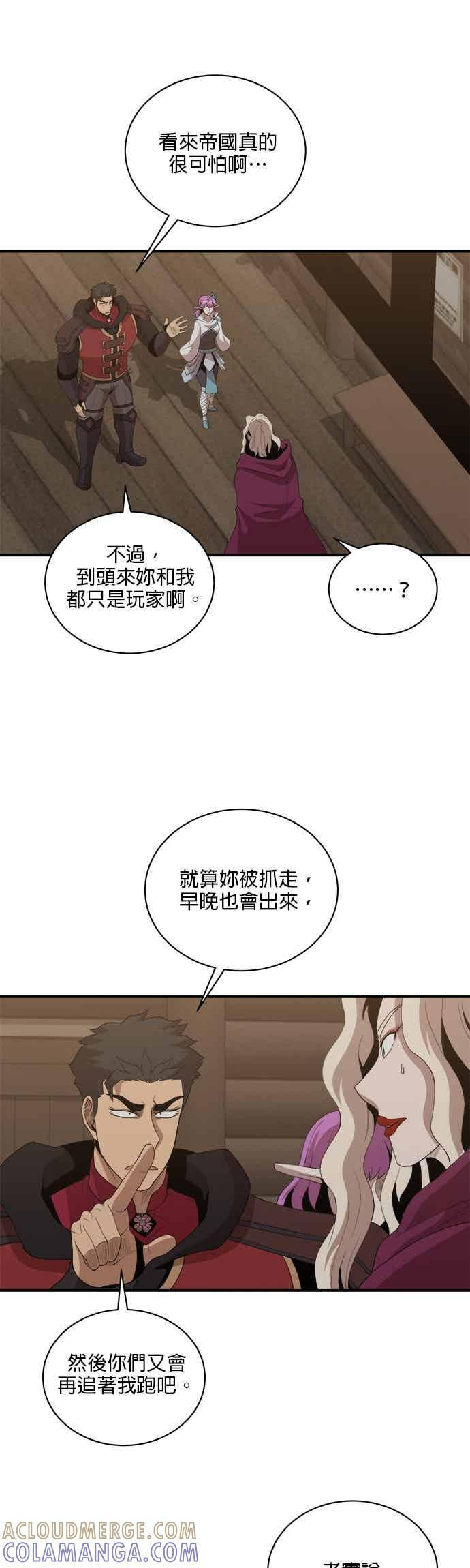 第177话 第25页