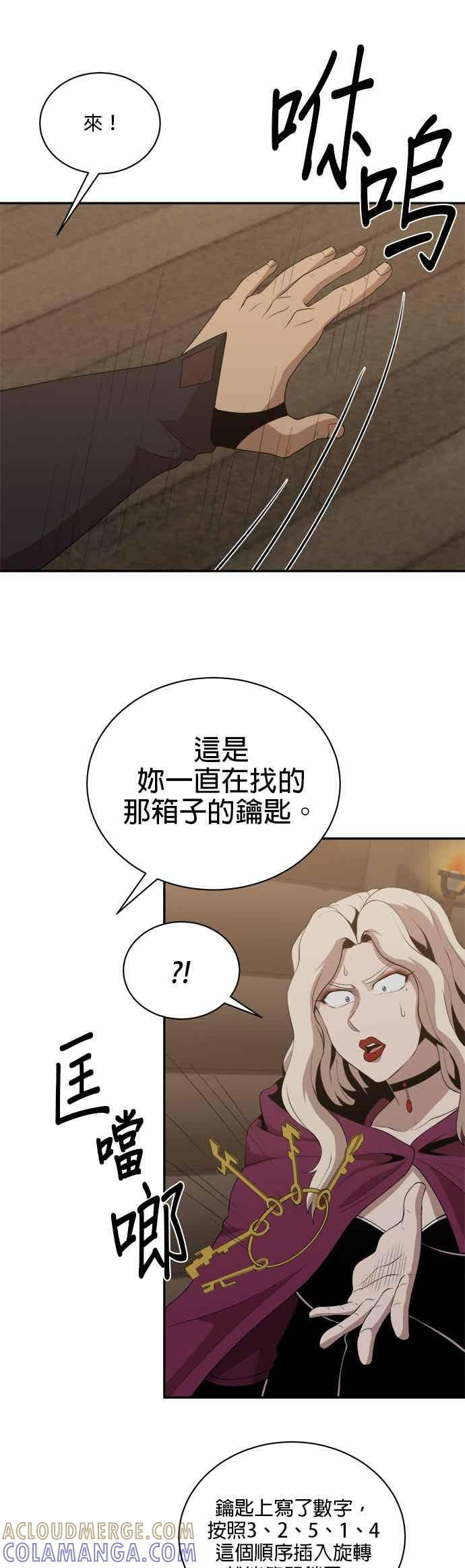 第177话 第35页