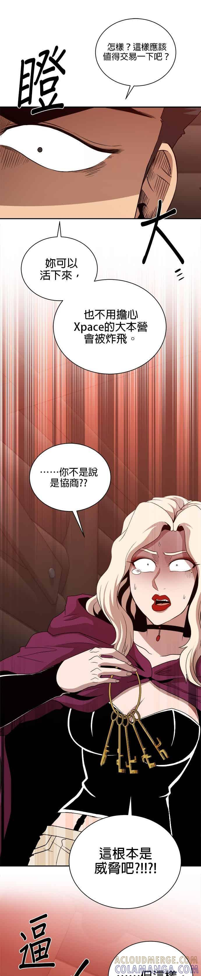 第177话 第37页