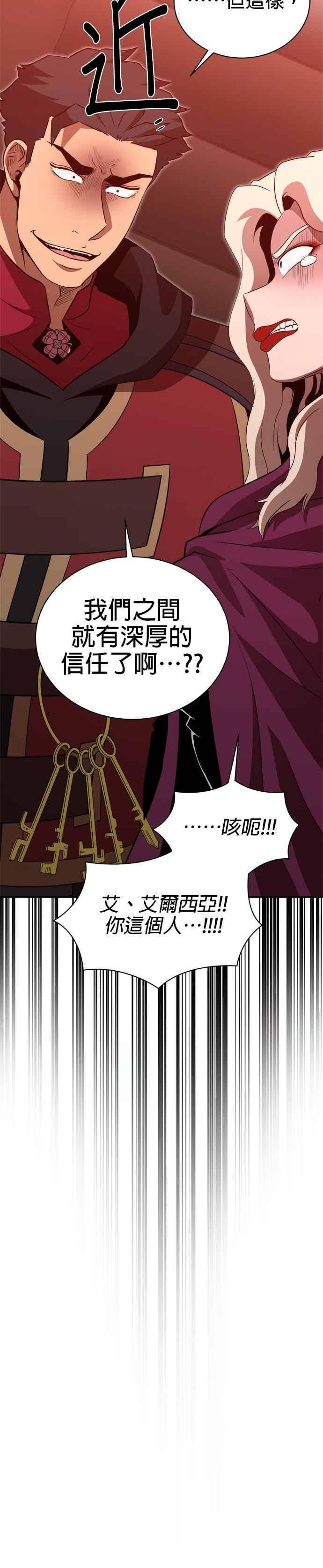 第177话 第38页