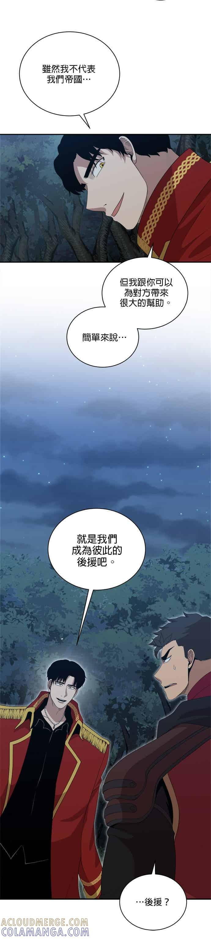 第178话 第27页