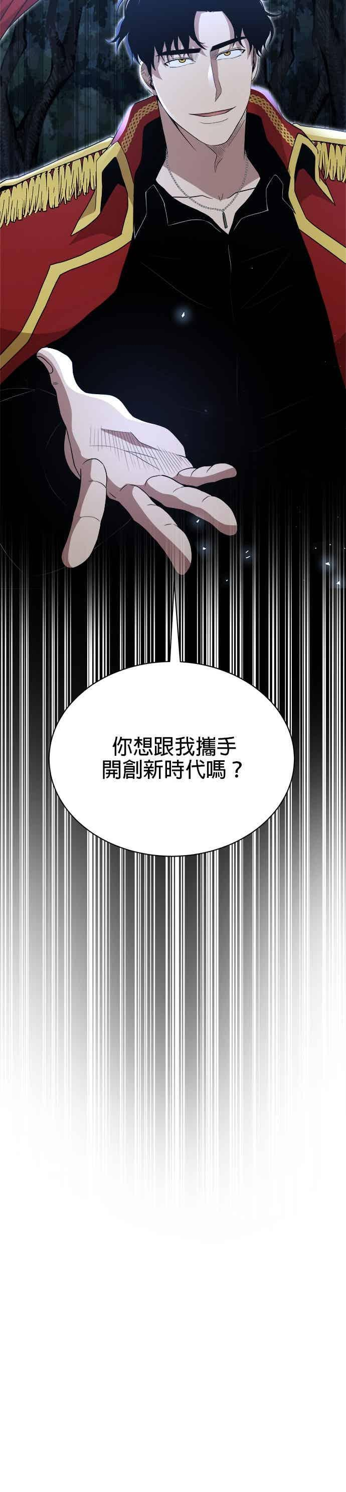 第178话 第30页