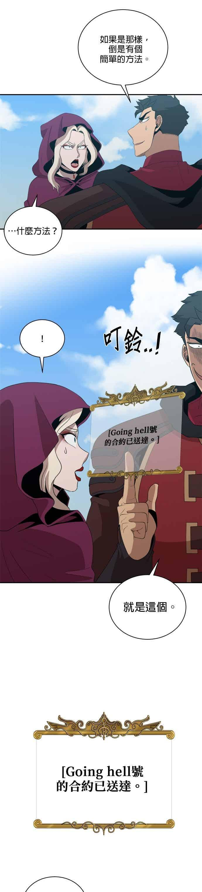 第179话 第16页