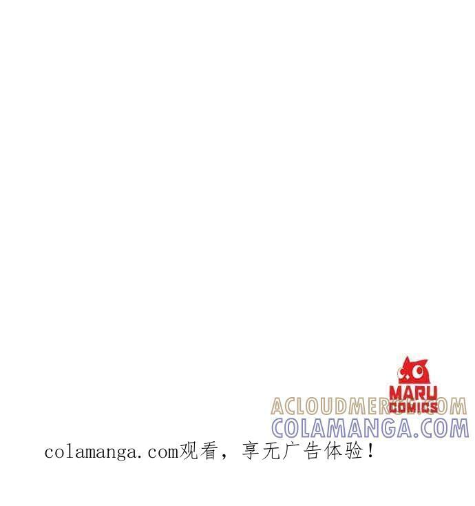 第179话 第31页