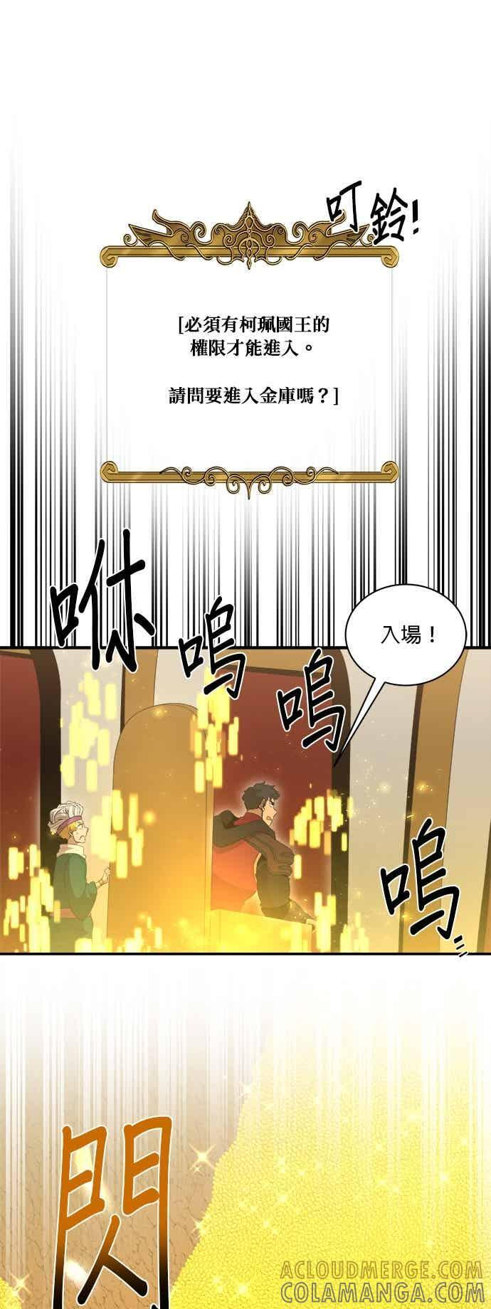 第180话 第7页