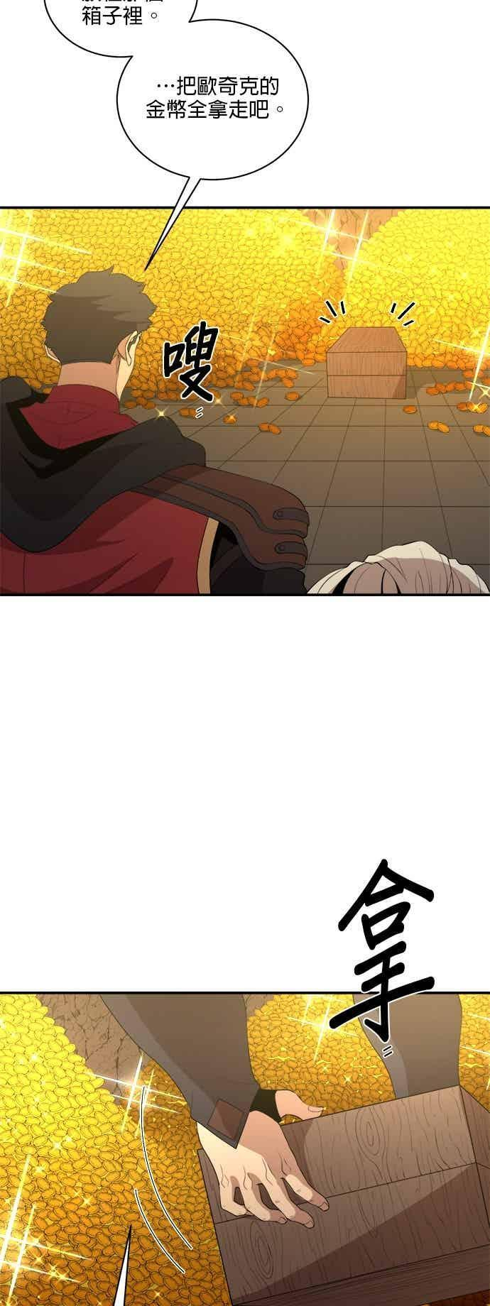 第180话 第10页