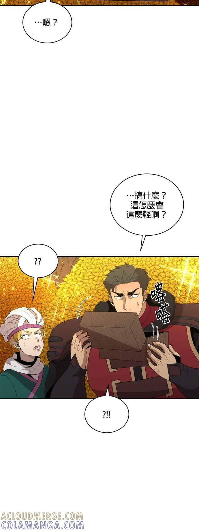 第180话 第11页