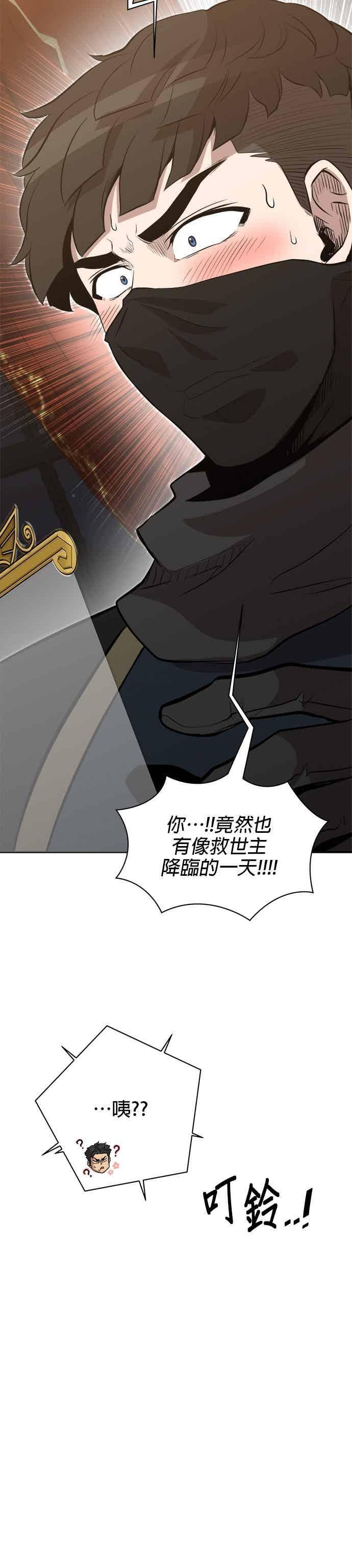 第180话 第32页