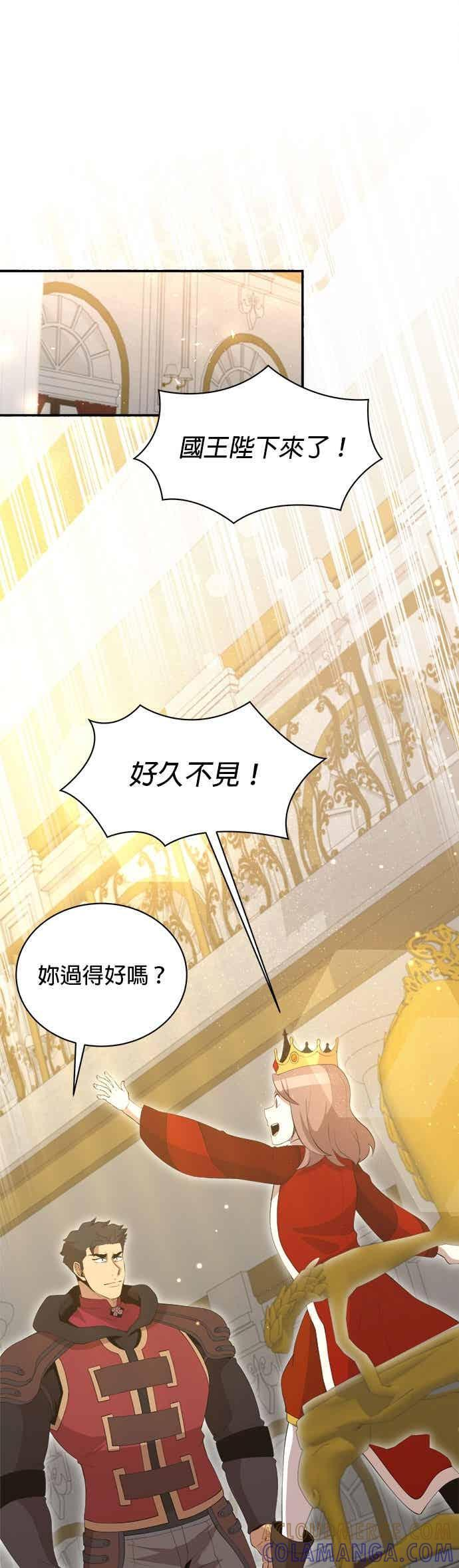 第181话 第5页