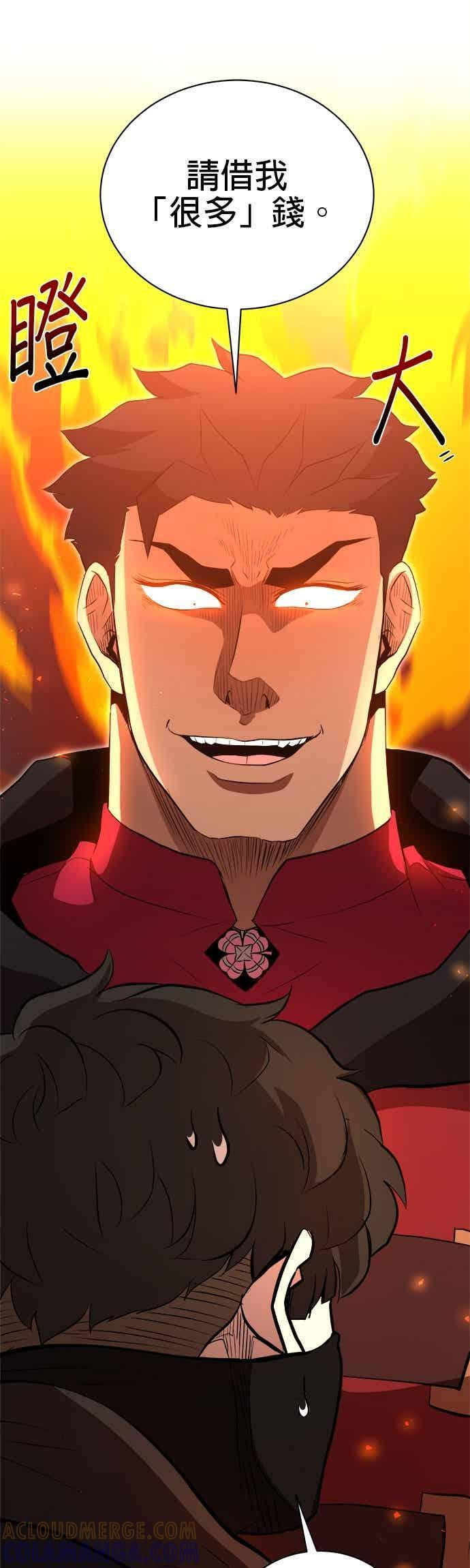 第181话 第17页