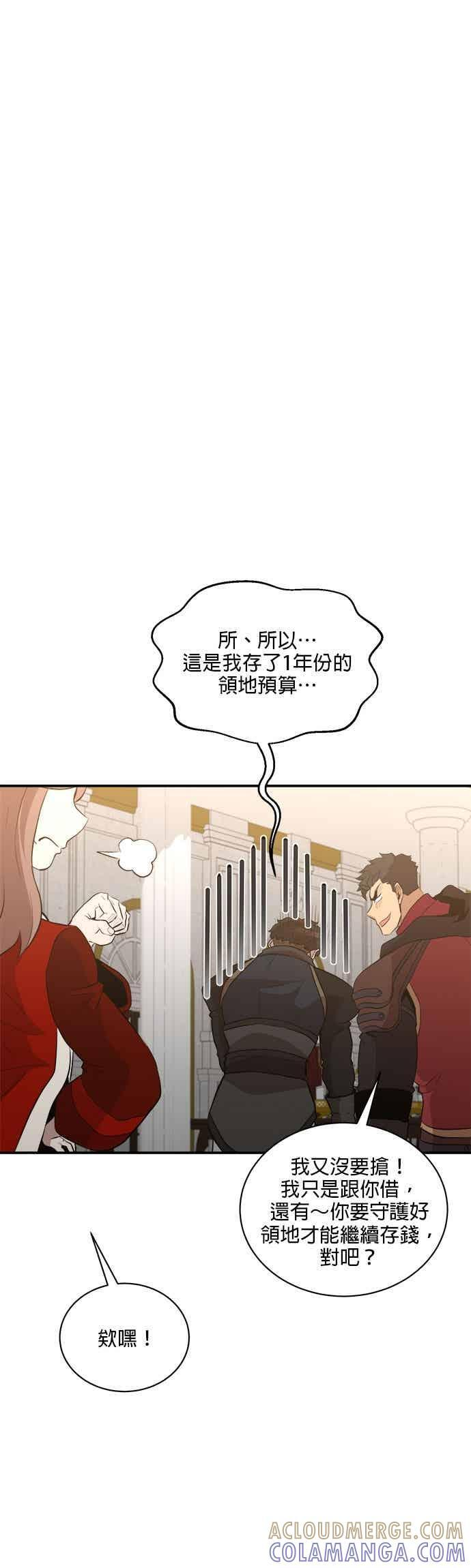 第181话 第19页