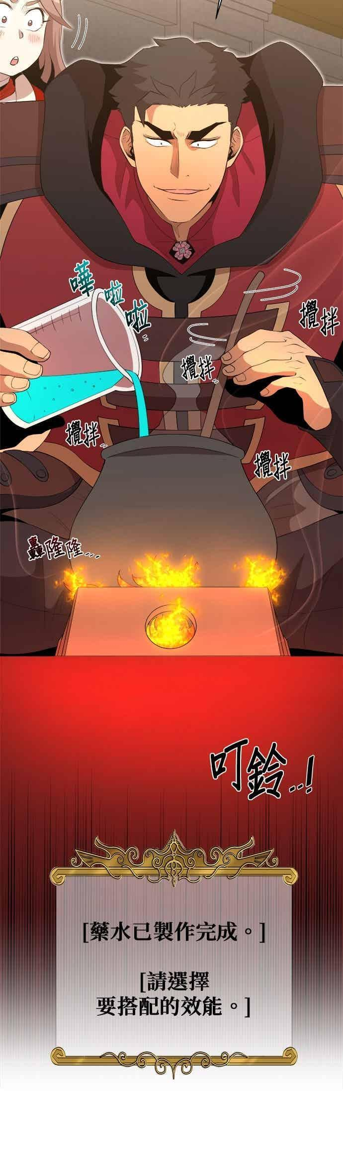 第181话 第24页