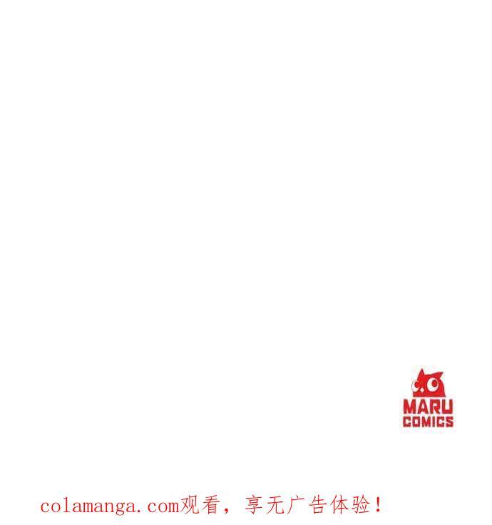 第181话 第40页