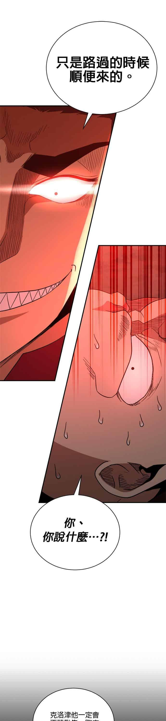 第182话 第16页