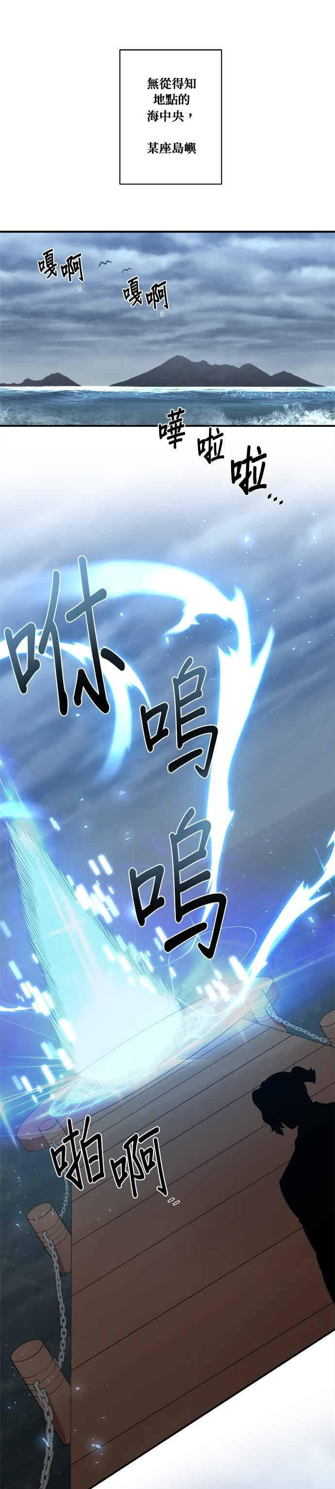 第183话 第4页