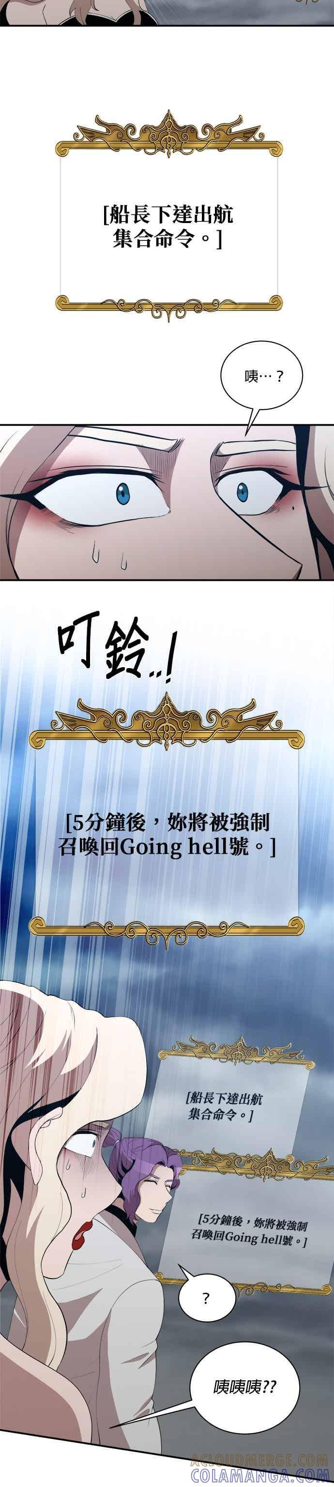 第183话 第15页