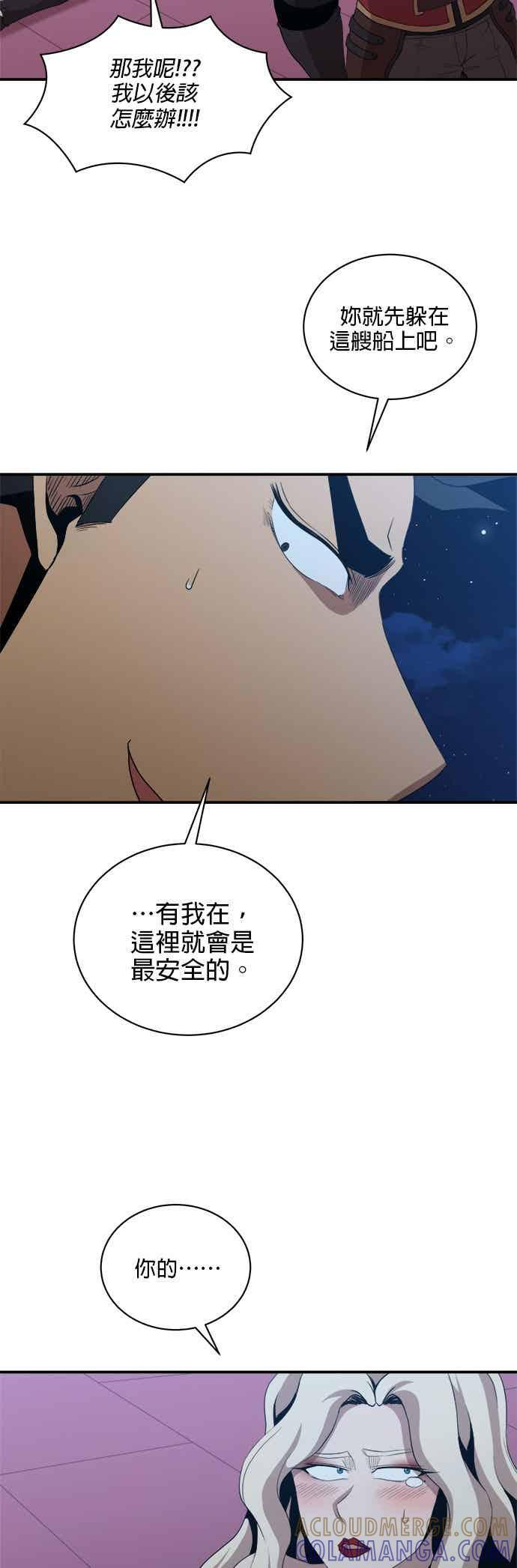 第183话 第29页