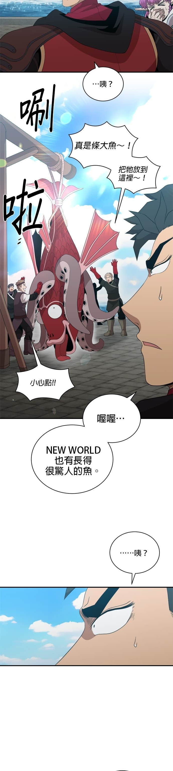 第184话 第14页