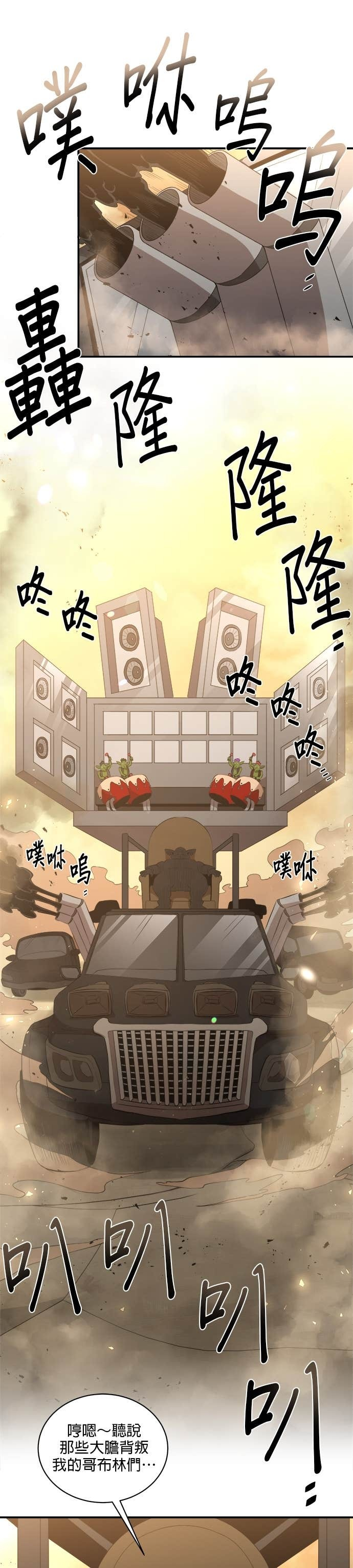 第184话 第25页
