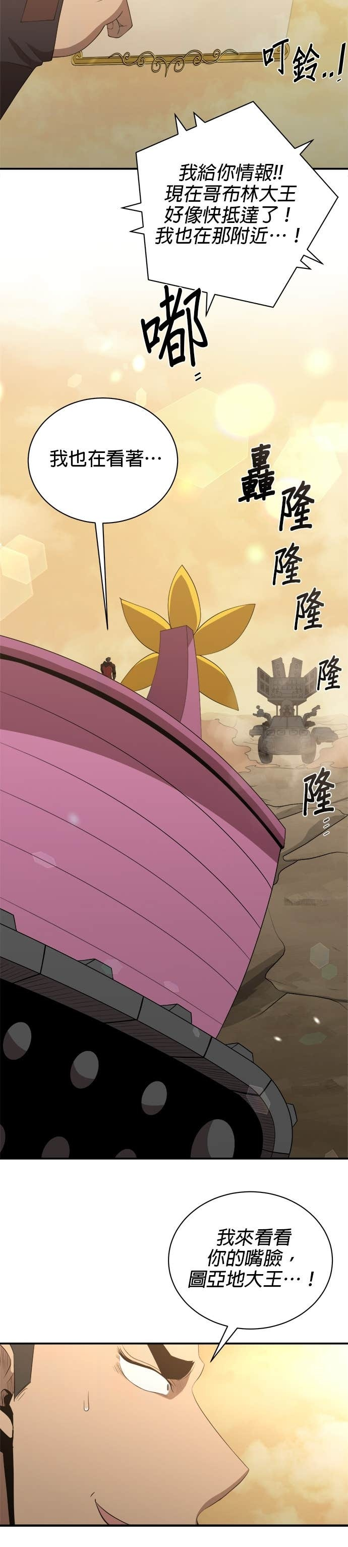 第184话 第27页