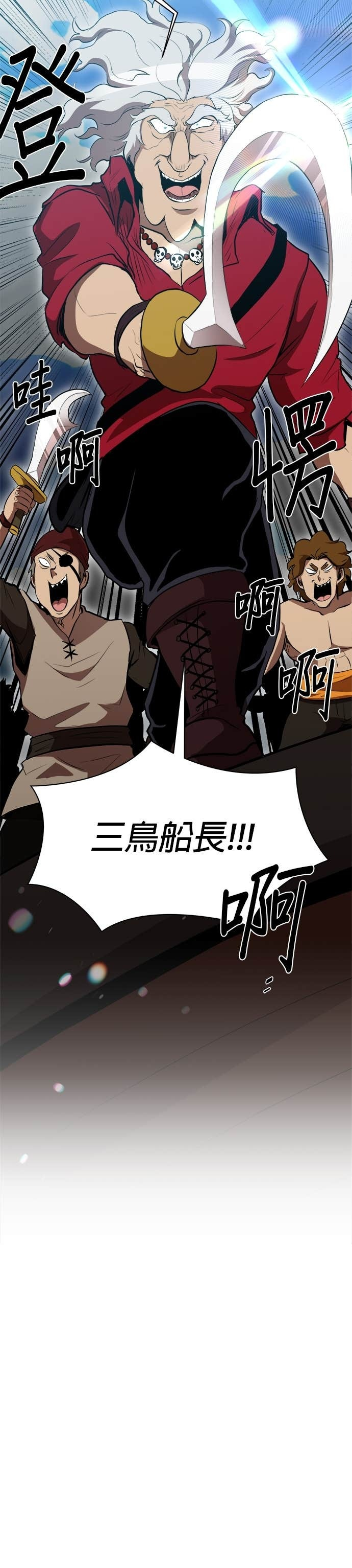 第185话 第30页