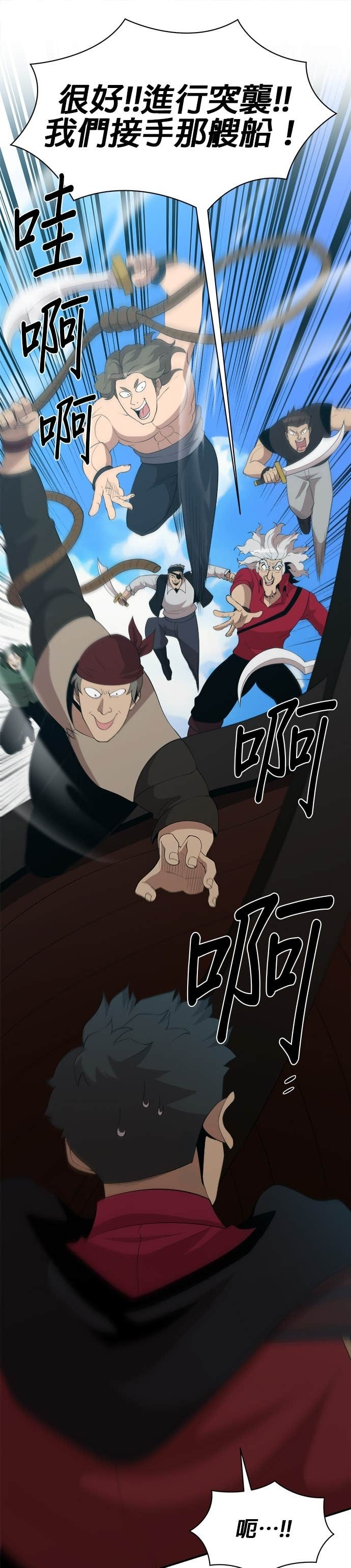 第186话 第4页