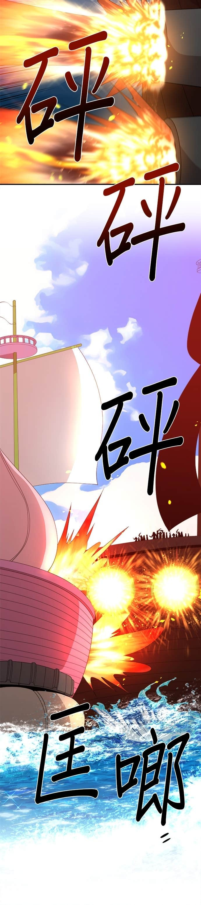 第186话 第12页