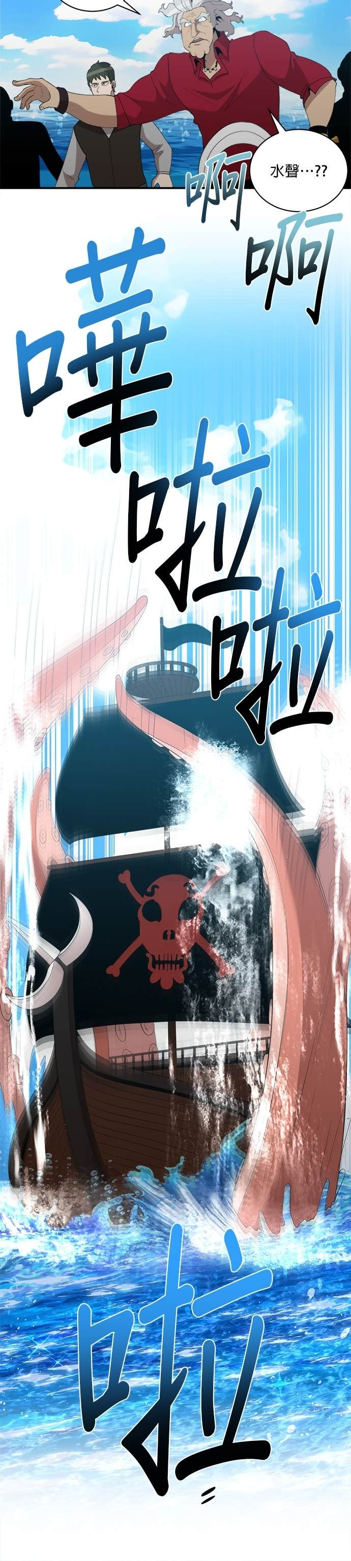 第186话 第15页