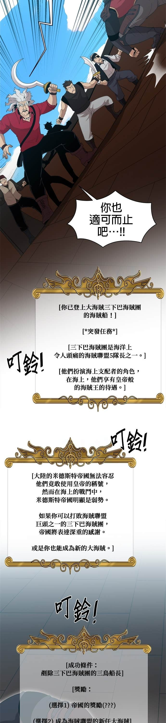 第186话 第20页