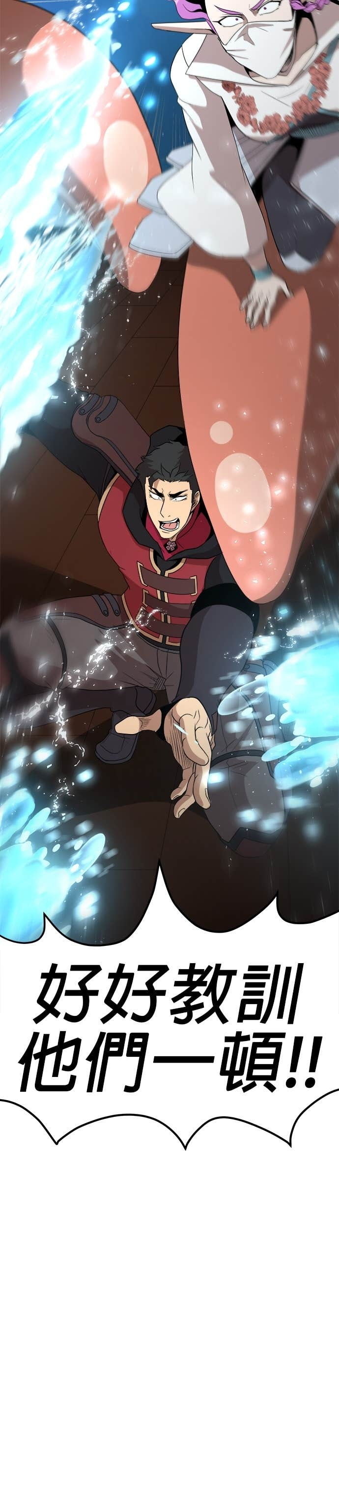 第186话 第24页