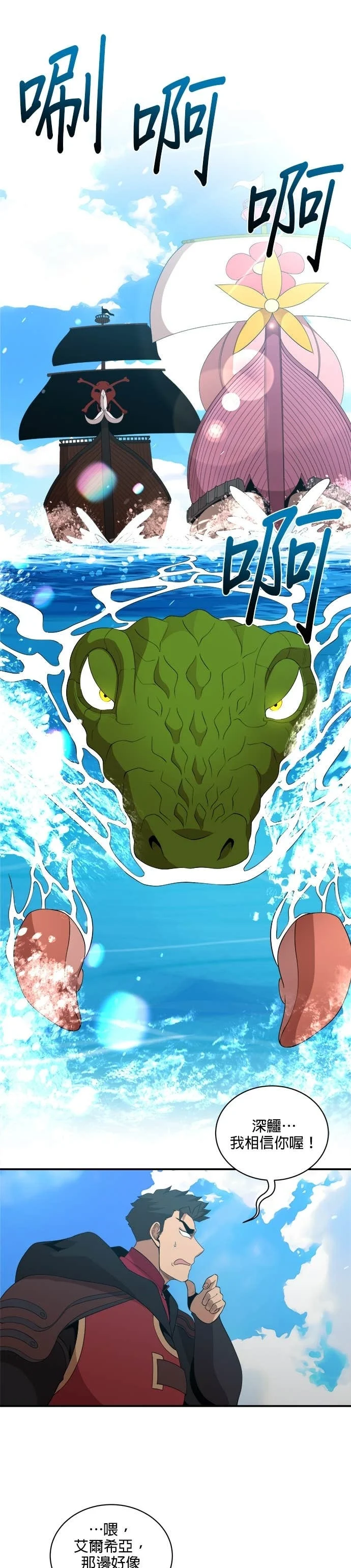 第187话 第1页