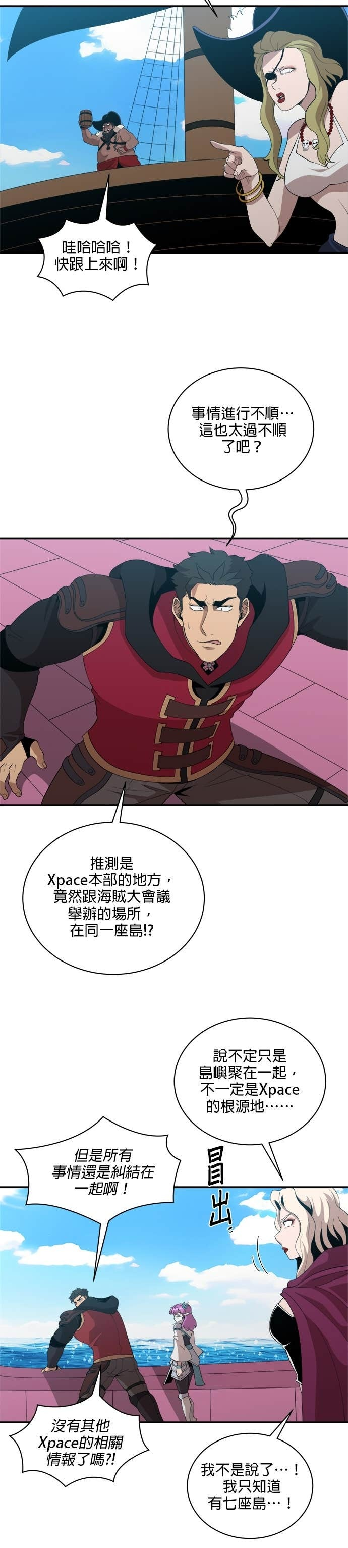 第187话 第15页
