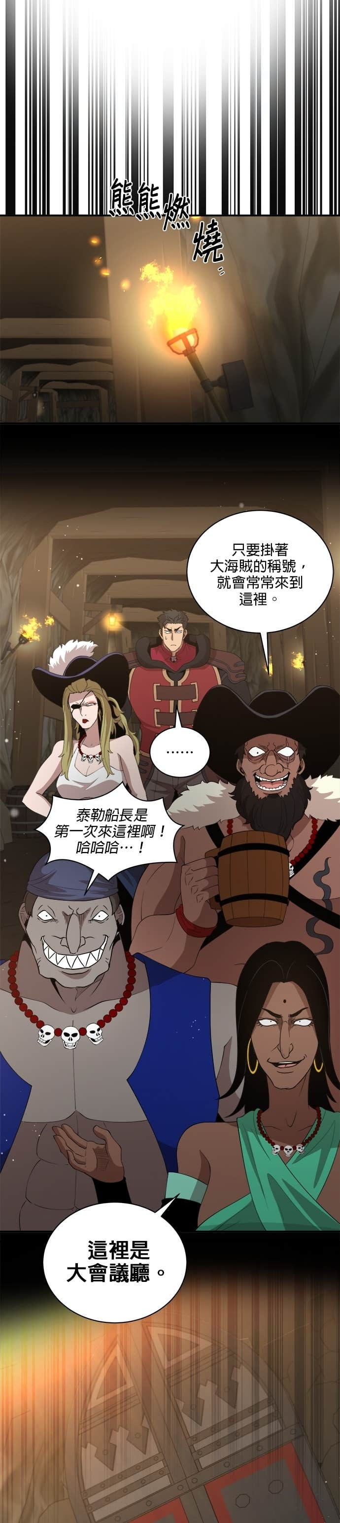 第188话 第14页